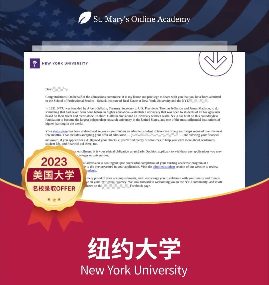 smoa圣玛丽在线|一流美本录取gpa都在4.0以上,低gpa如何提升?