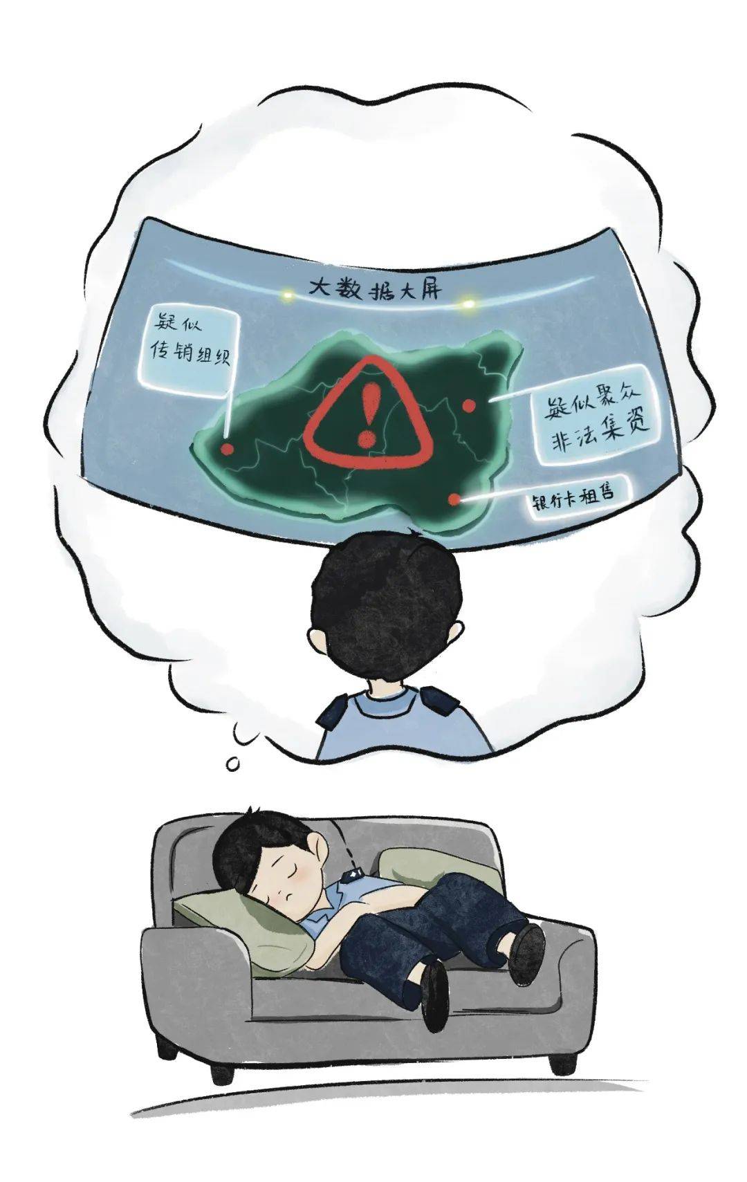 谌贵璇_玉山_杨曦