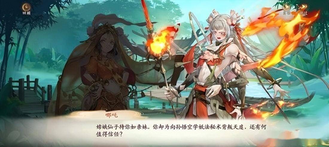 起猛了,我在游戏里看国漫版西游