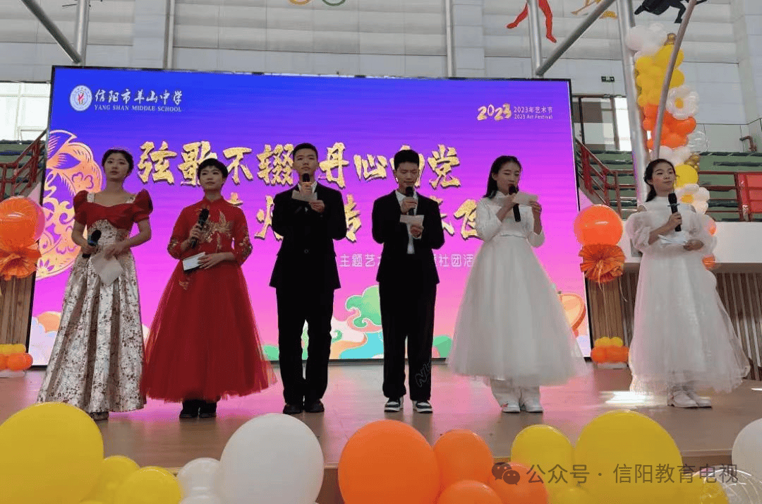 为落实"创造适合每一个学生的教育" 的教育目标,羊山中学体音美创新