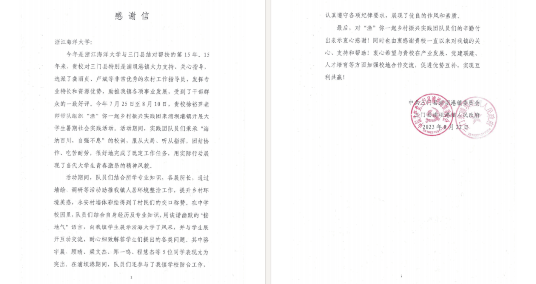 我身边的共青团员|骆宇晨:肩负新时代重任,成就怀揣