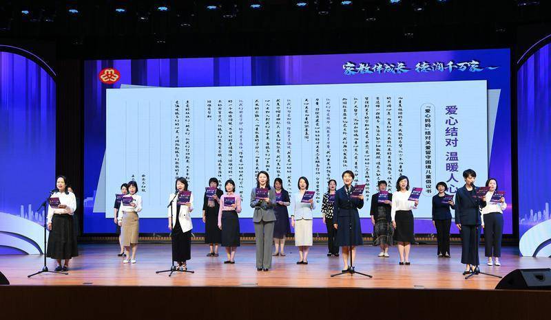 家教伴成长 德润千万家 西安市举行2024年家庭家教家