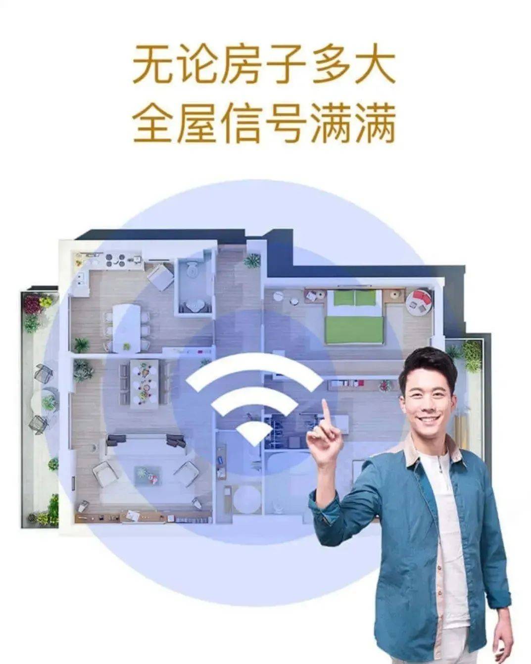 如果你家网络有这些问题↓_宽带_广电_家庭