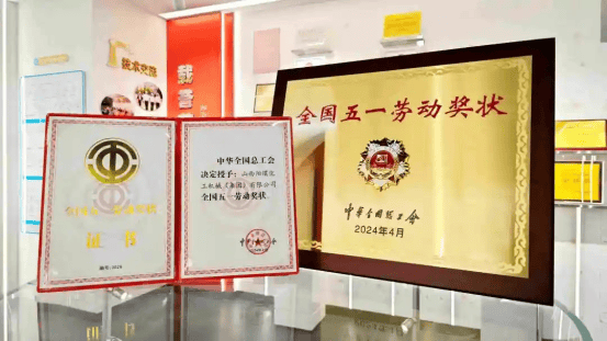 高质量发展看山西国企:潞安化工集团潞安化机"链"上发力 澎湃前行