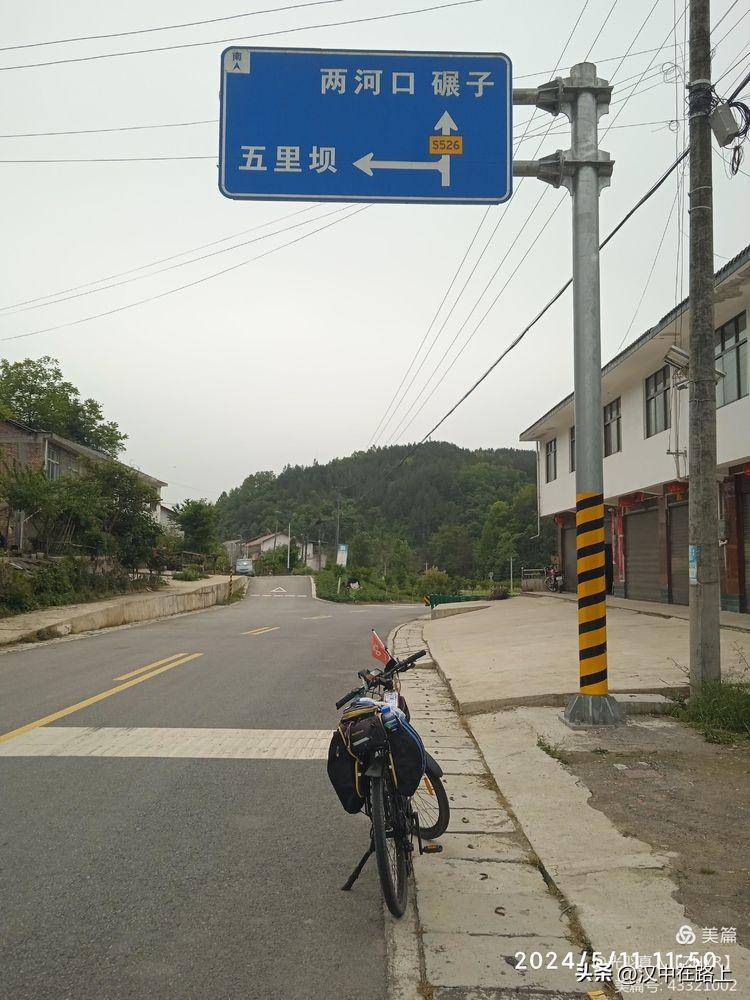 汉中风景路图片