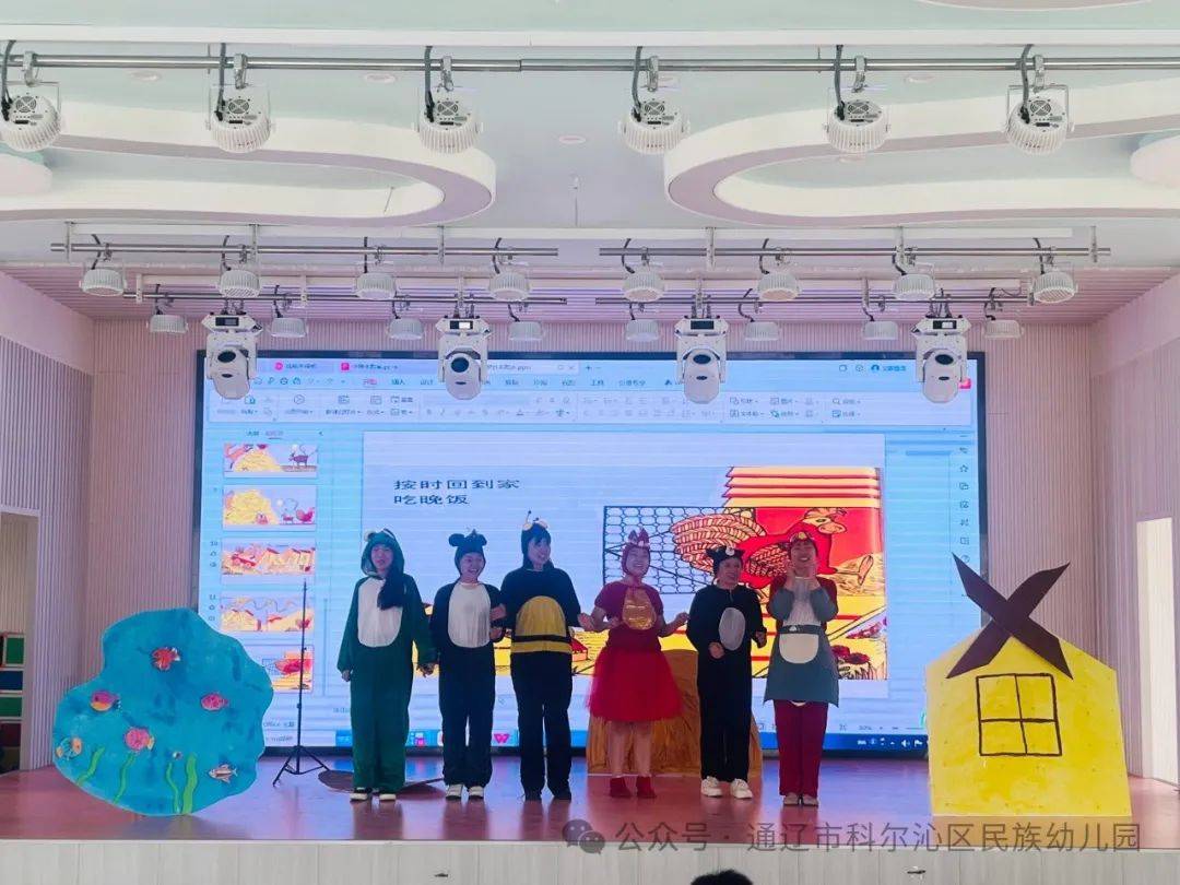 【幼教专栏】科尔沁区民族幼儿园第三届阅读节系列活动(二)教师绘本剧