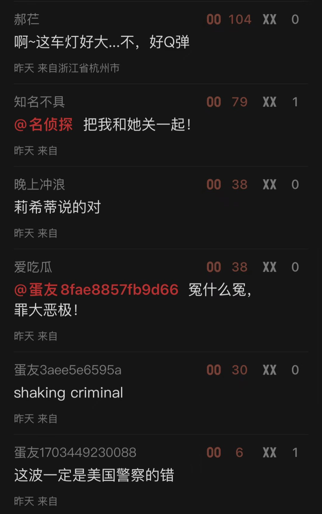 段子手