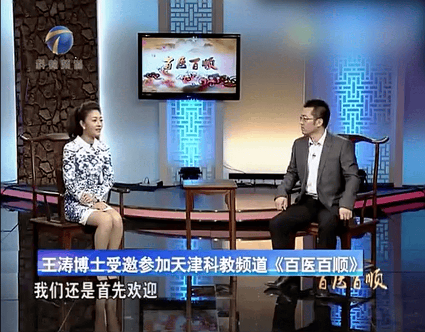 王涛博士线下公益讲座6969王涛博士认为:中国的慢性病问题,根源