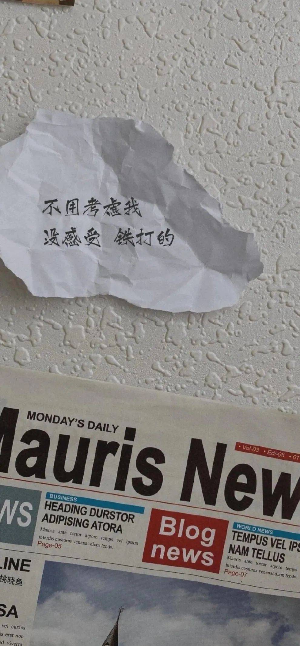 壁纸丨氛围感ins冷淡风壁纸