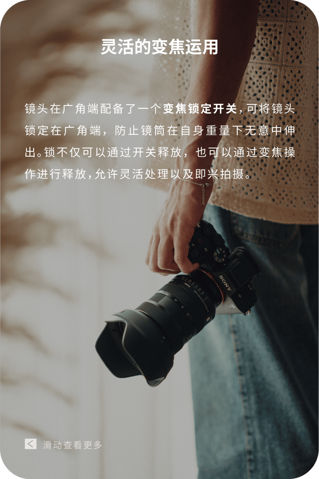 8 dg dn ii 经典之眸,焕新而归_光圈_图标_镜头