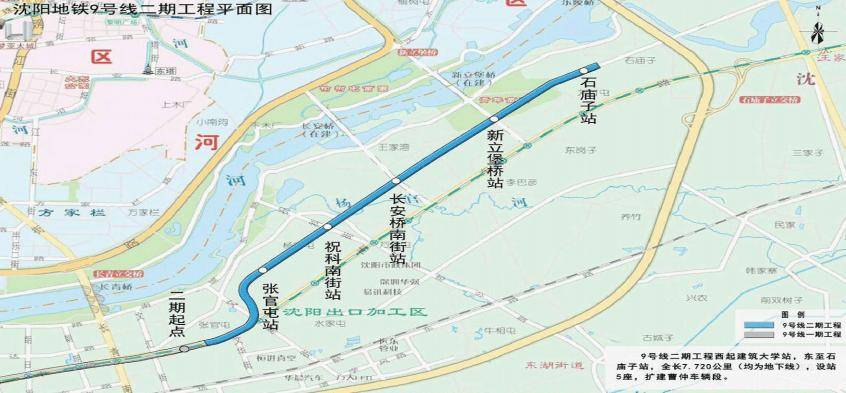 沈北一宗商务用地将出让!沈阳地铁9号线二期工程规划