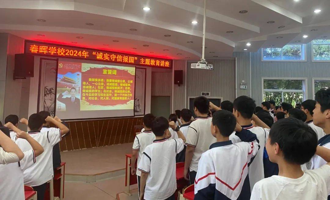 诚实守信是个人安身立命之本,是企业的无形资产,是社会文明,国家兴旺