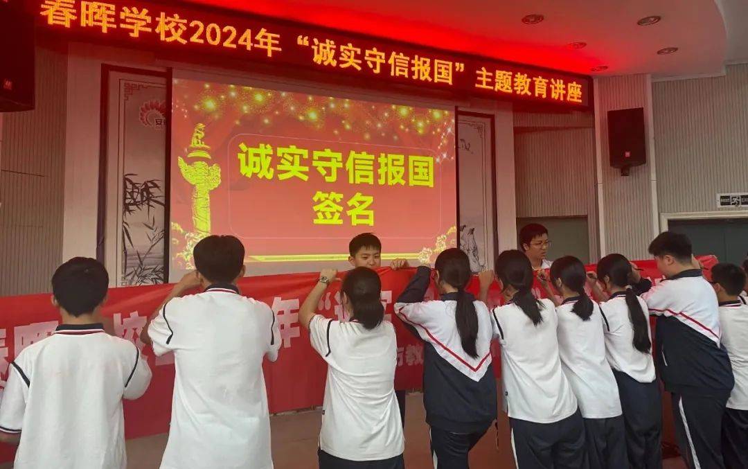 开展诚信主题讲座旨在培养同学们的诚信意识,弘扬中华民族传统美德