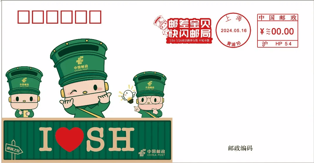 中国邮政宝贝卡图片