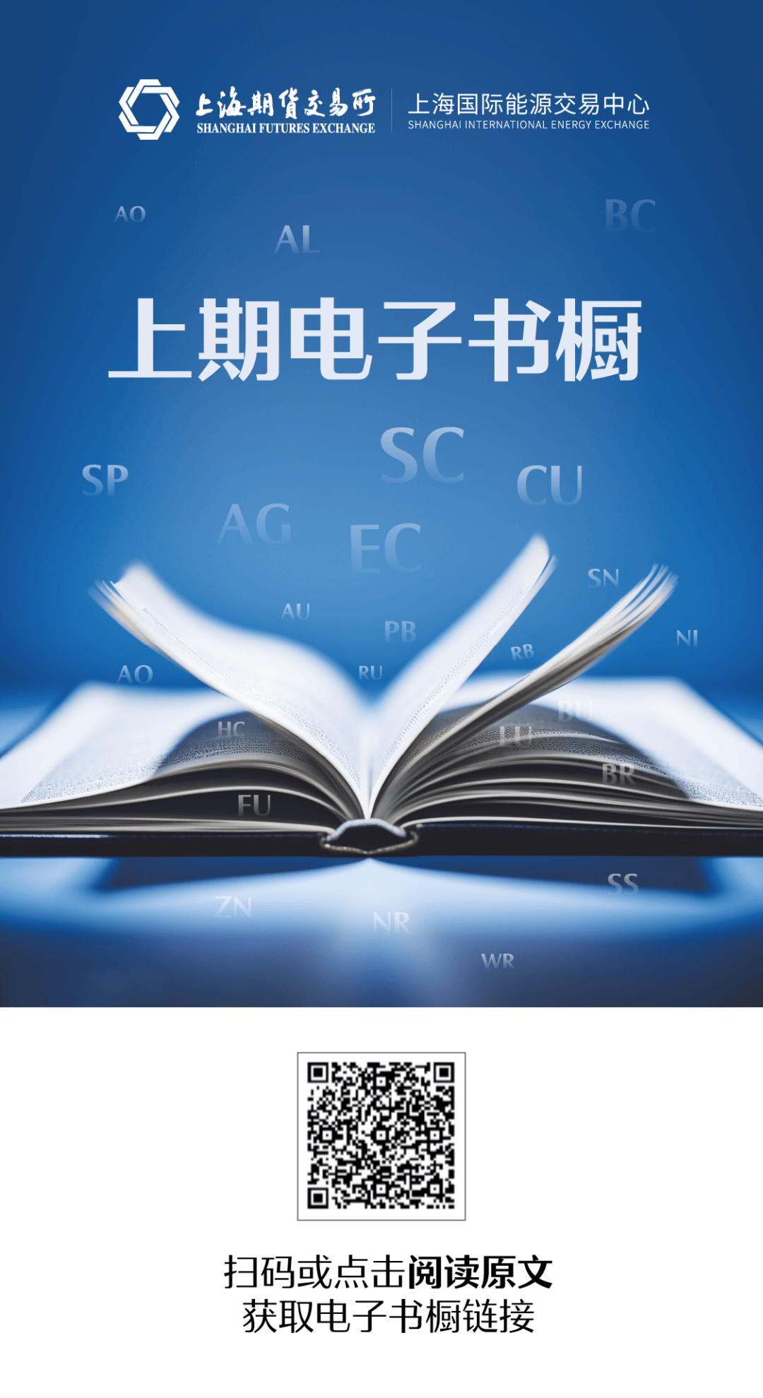 第一财经广播在线收听(第一财经广播频道fm调整了吗)