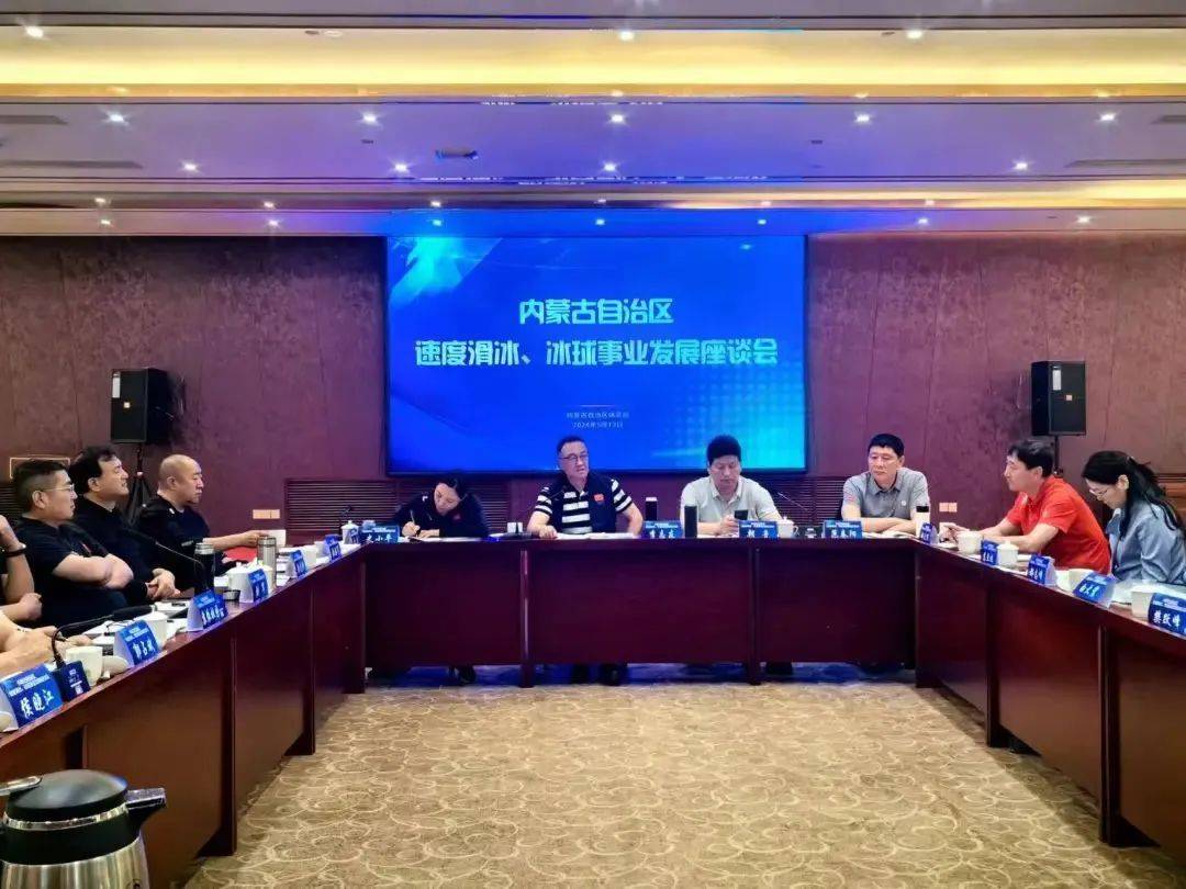 冰雪头条:体彩公益金在吉林冰雪项目上主要花在了哪儿?