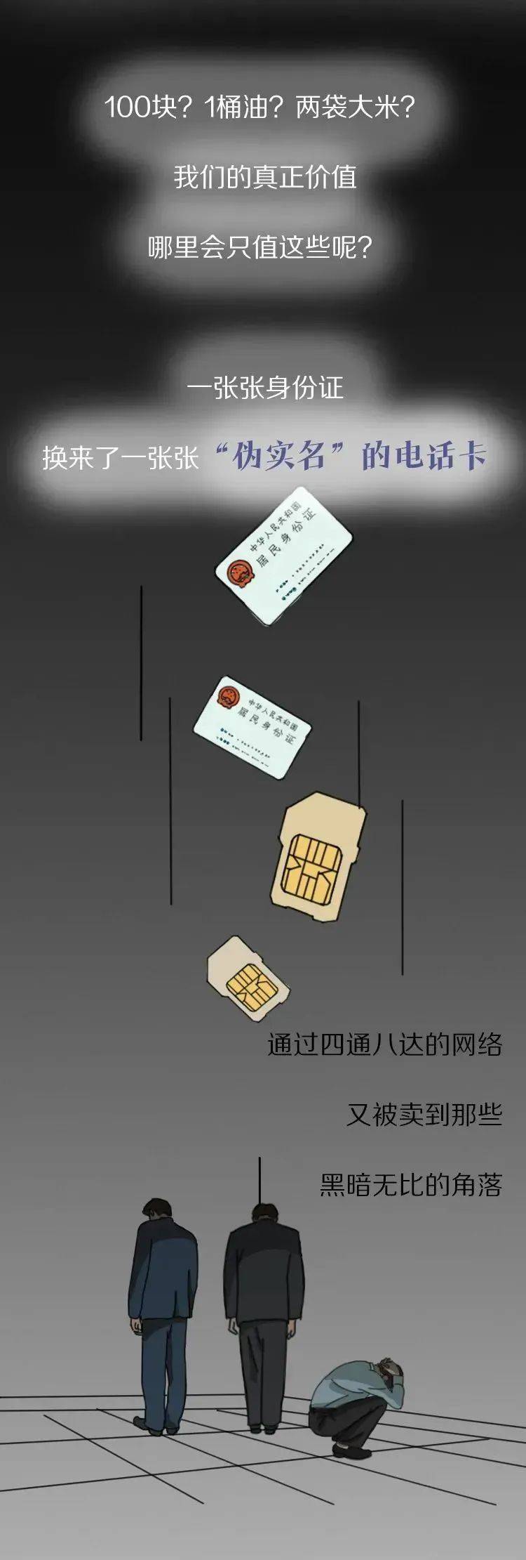 身份证332524,331181开头的龙泉人,一定要看!