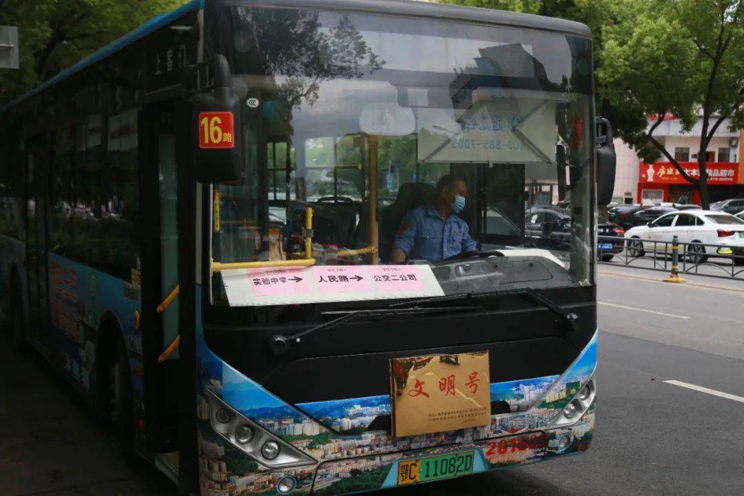 十堰这4条通学公交专线开通了!_实验_人民南路_方向