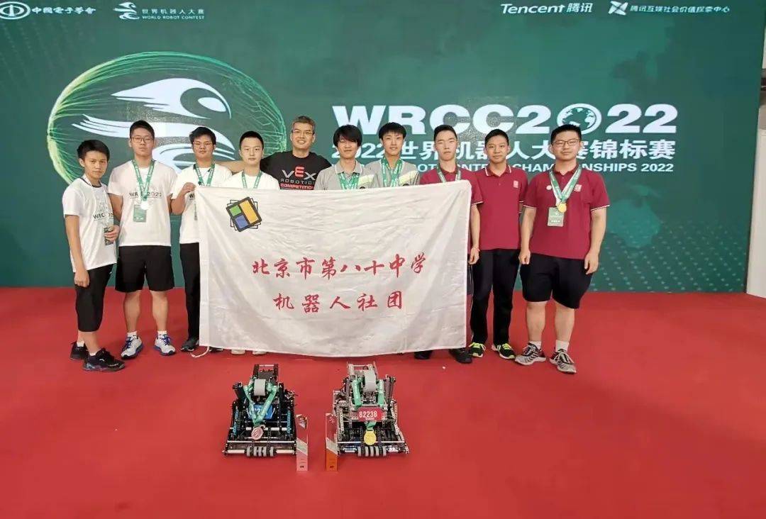 【中招咨询】北京市第八十中学:2024年特色实验班继续招生