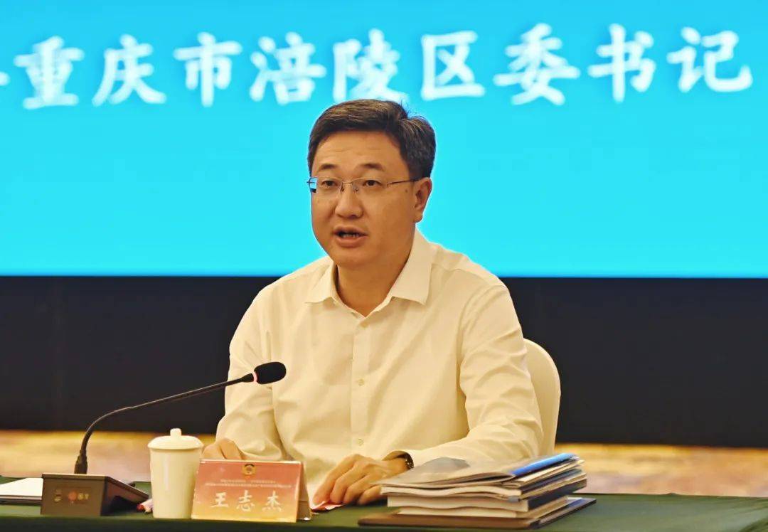 涪陵区委书记王志杰致辞活动期间,与会人员还前往荔圃春风文化景观