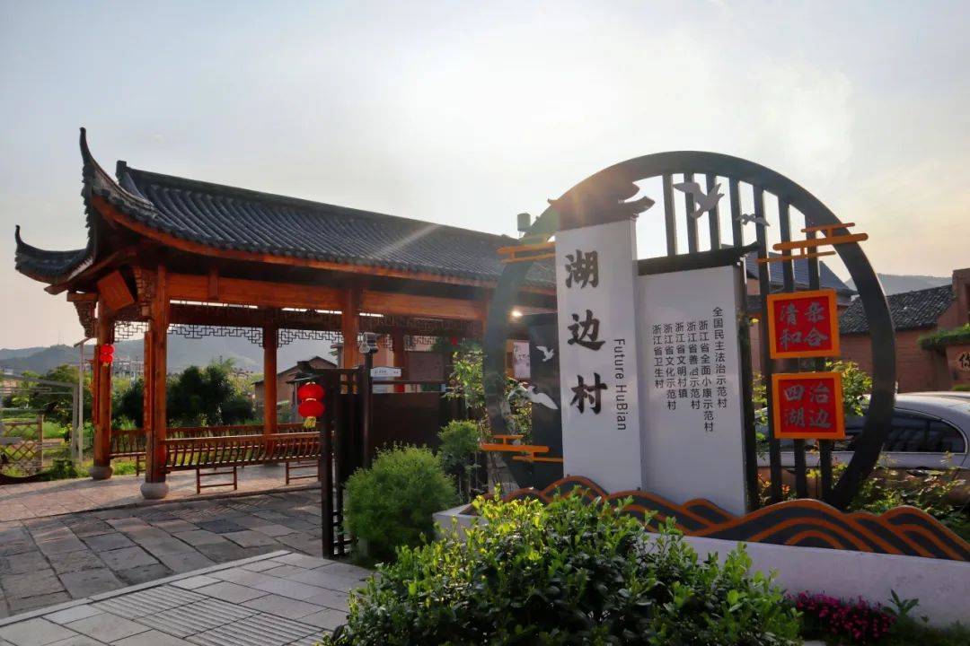 从"移"居到"宜"居!遂昌云峰街道绘就移民幸福新家园