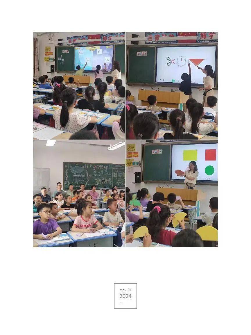 【校园】普宁市流沙第三小学到大坪镇大坪小学开展"千人万场"送教下乡