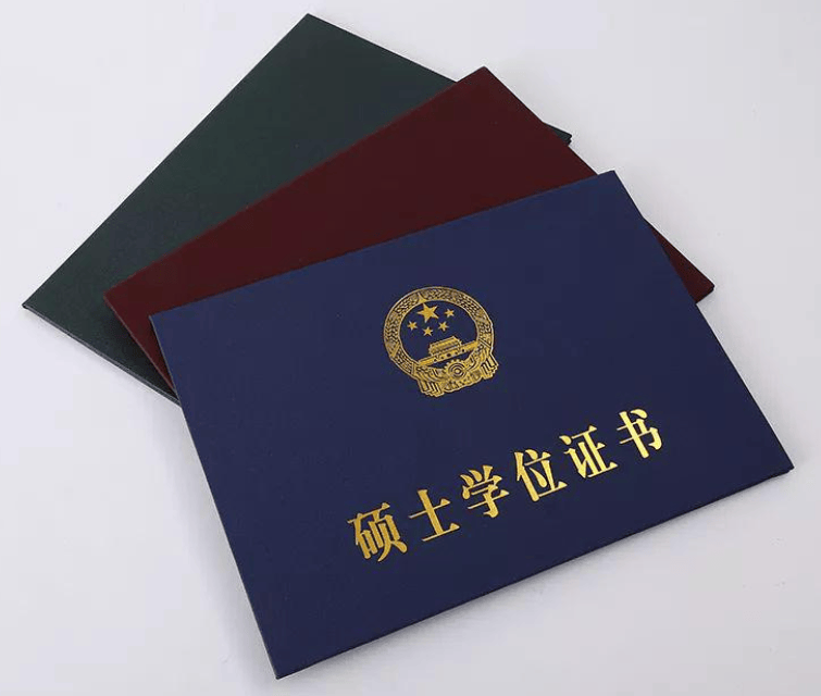 评职称的学历学位证书号 来自搜狐网