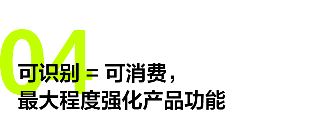 包装设计  内容营销的终极表达(图6)