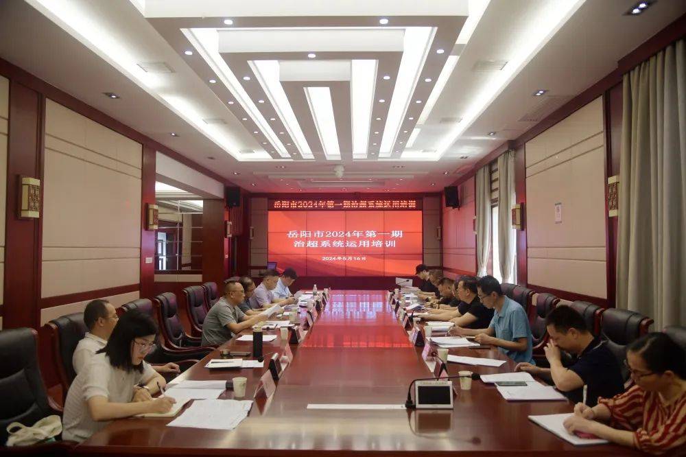 张建辉出席全市2024年第一期治超系统运用培训会