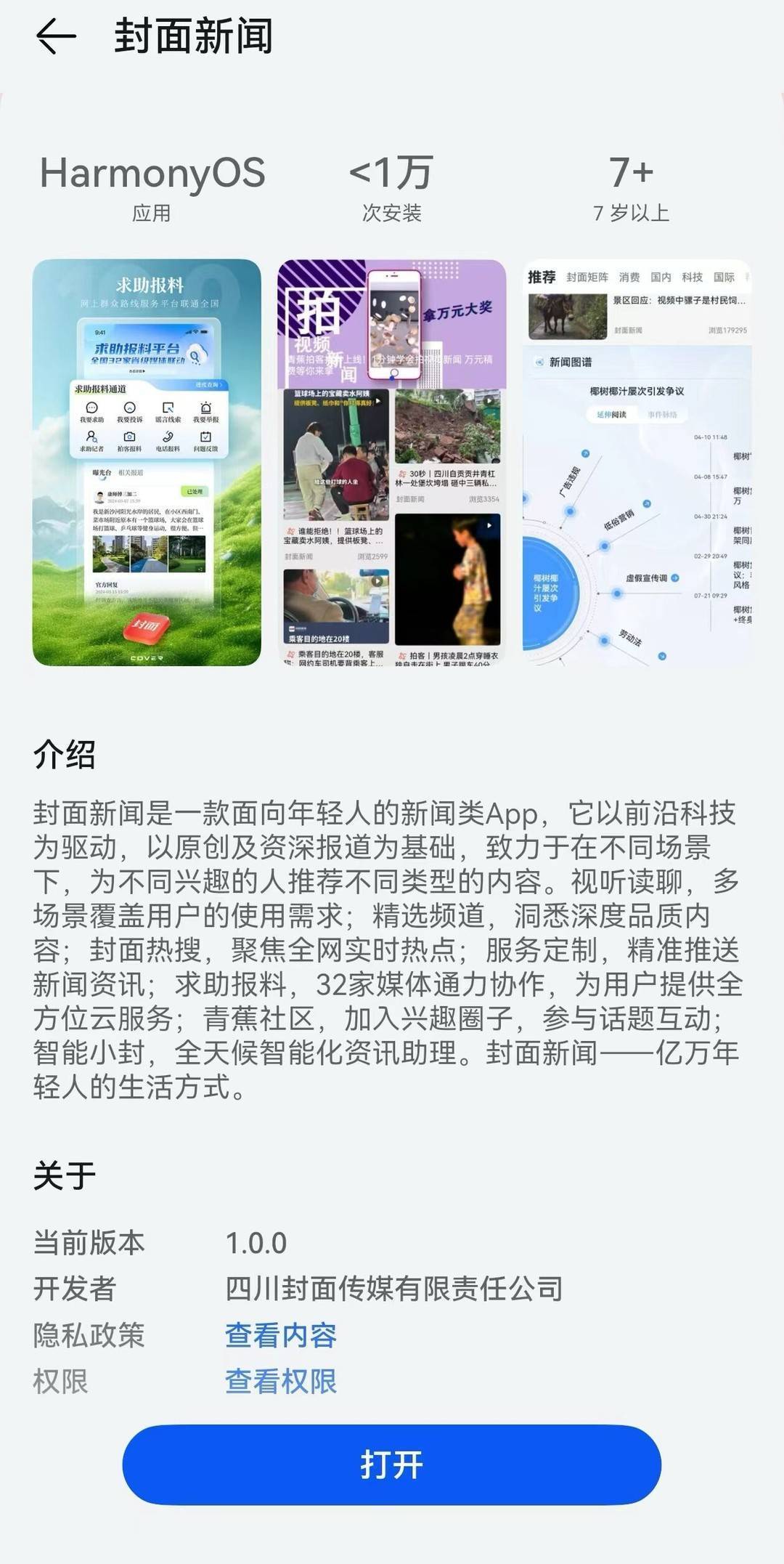 天涯：澳门王中王100%的资料2023-新闻：一周热点新闻！东郸居民区“蝶变”进行时！杨浦这个小区电梯+2