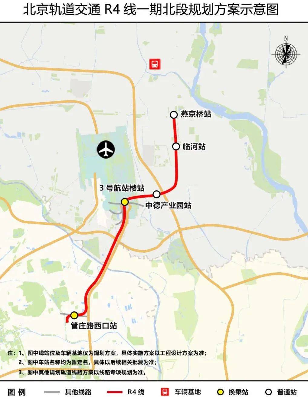 顺义货车禁行路段地图图片