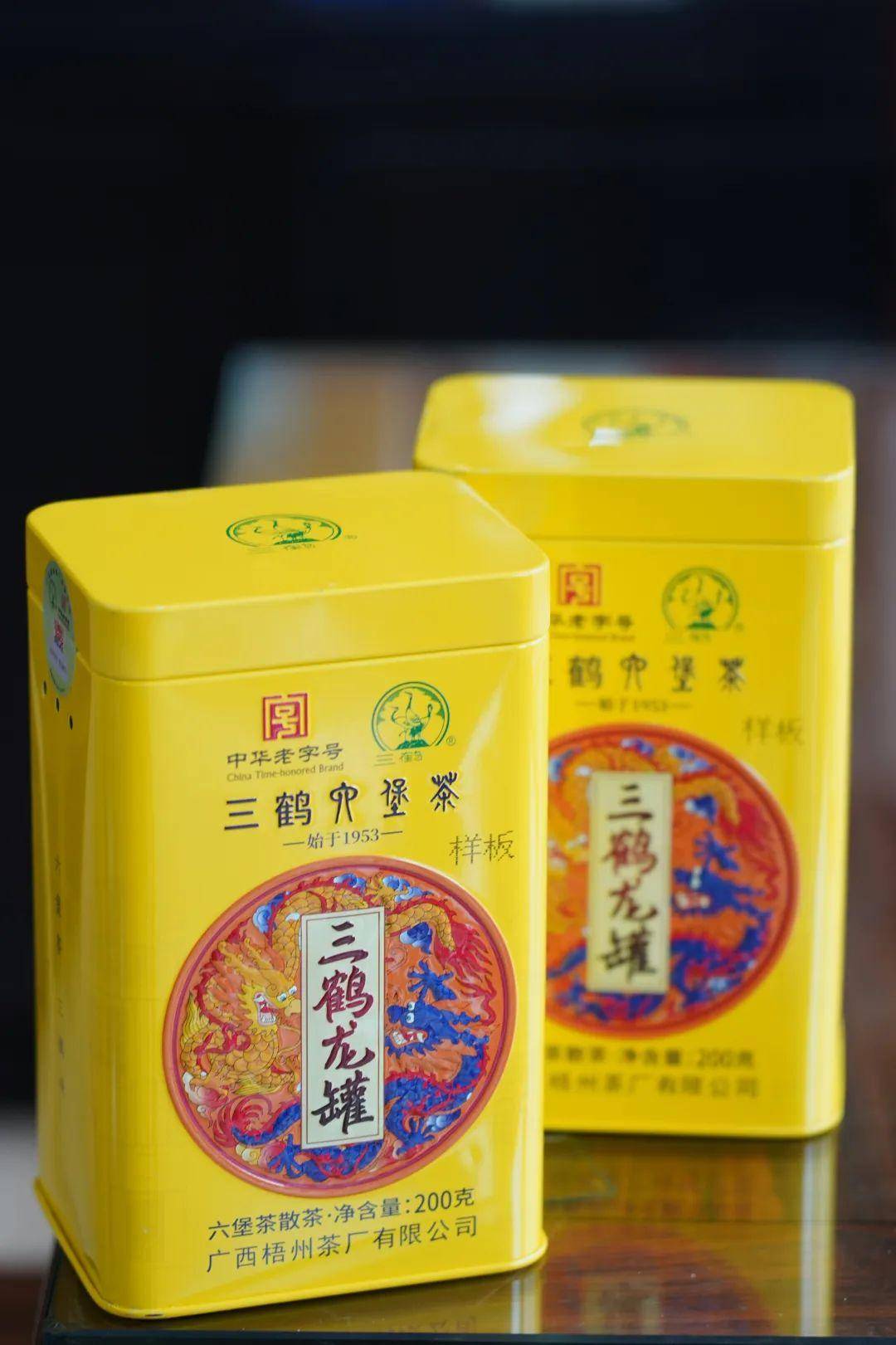三鹤六堡茶【三鹤龙罐】品鉴评测_陈香_花香_陈韵