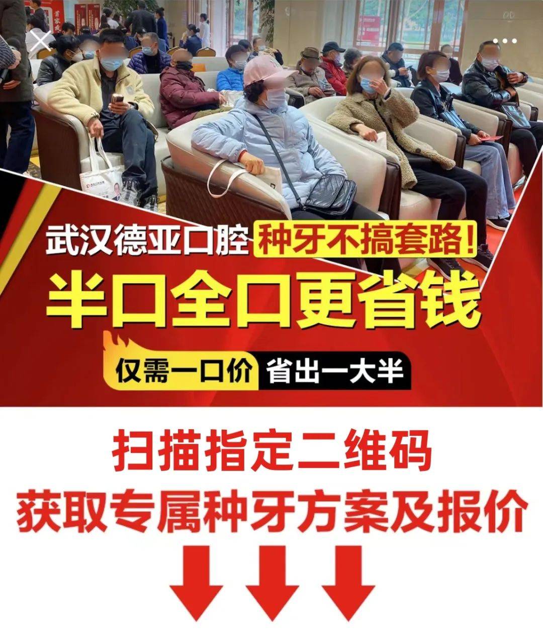 缺牙,牙不齐费用省了!24:00申报结束_牙齿_口腔_补贴