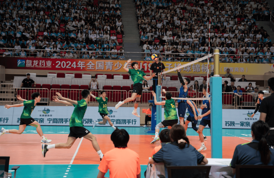 2024年全国青少年u19男子排球锦标赛第三比赛日结束