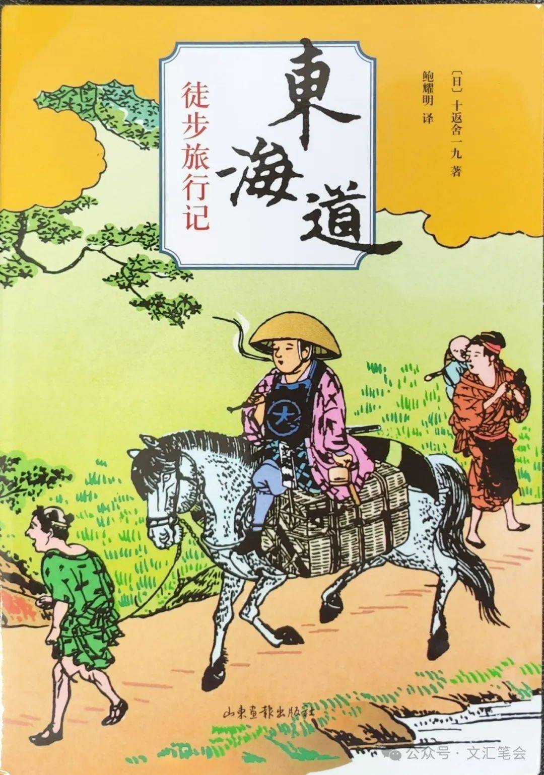 "敝帚自珍"——知堂译事闲话 | 朱航满