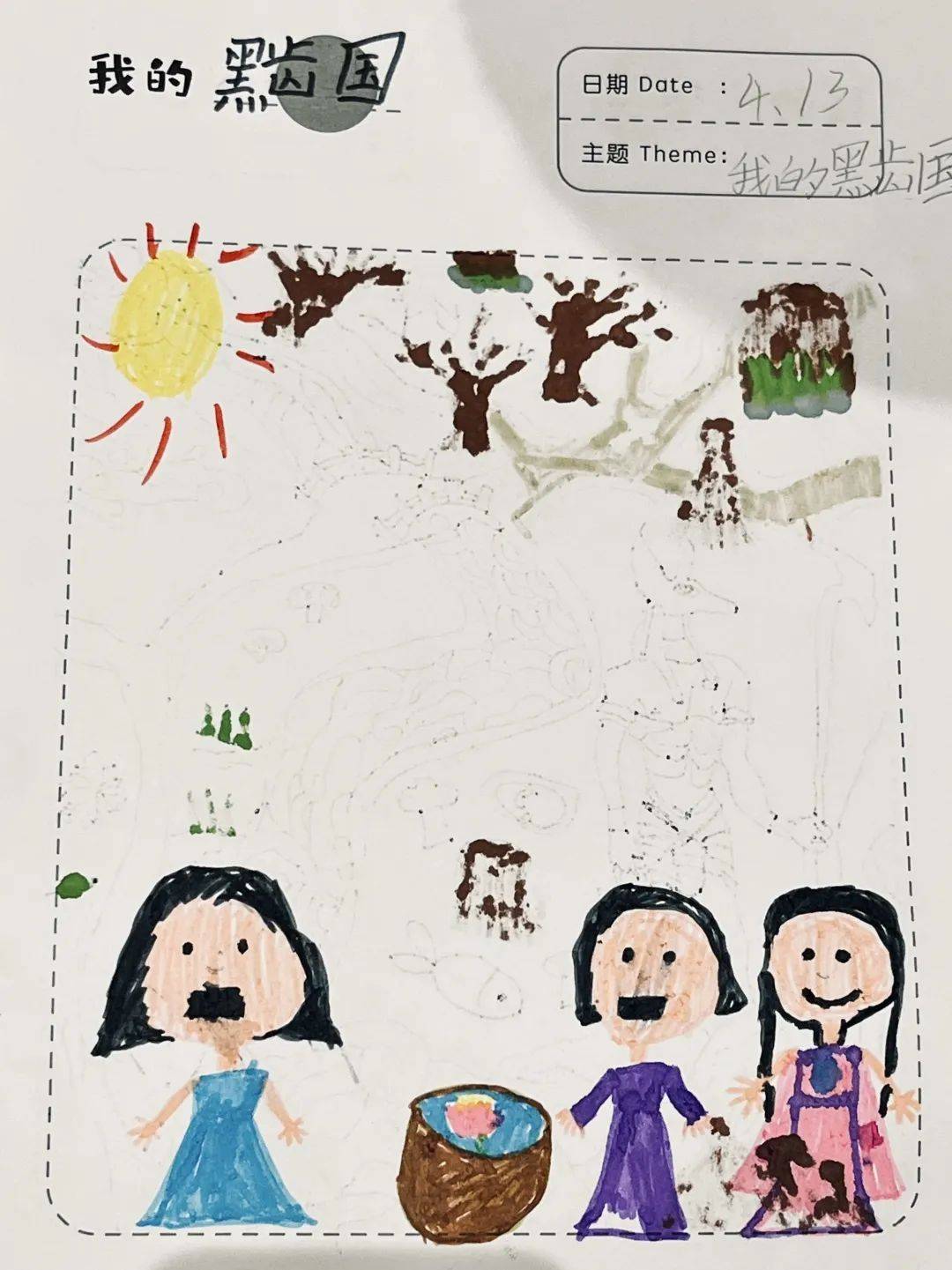 儿童实验剧团丨这既是孩子们的童话,也是大人们的生活