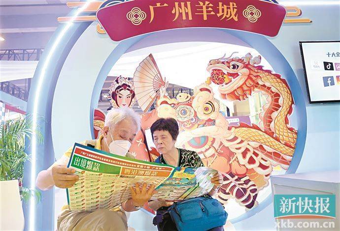 广州国际旅展开幕：旅游产品优惠多 涵盖至明年春节