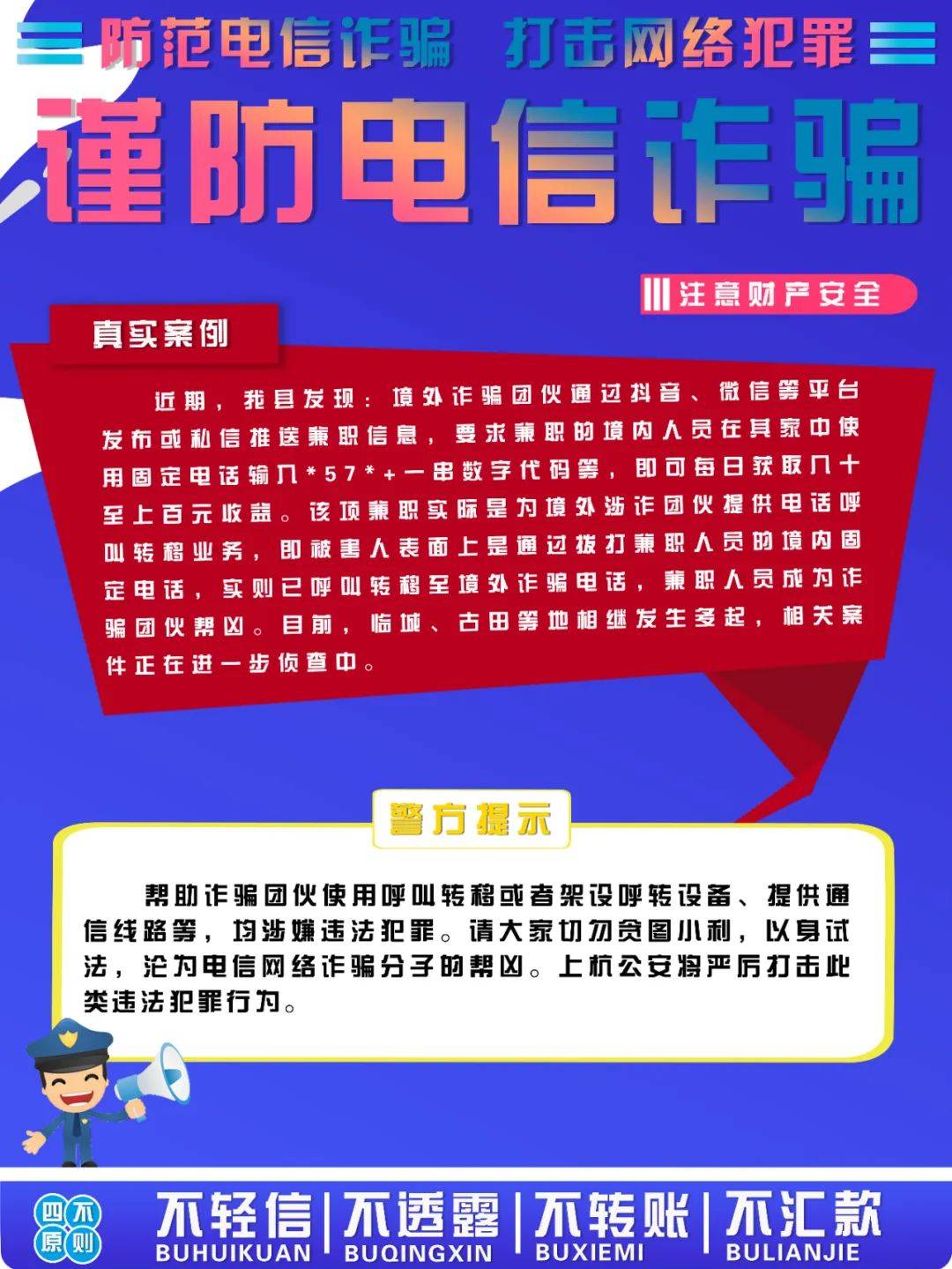 话费购物支付手机怎么支付_手机话费购物_手机话费支付购物