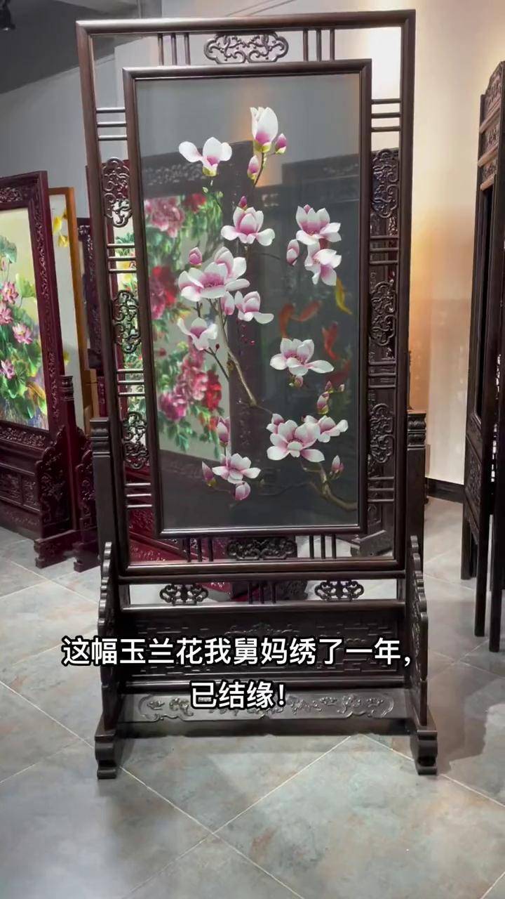 苏绣屏风 非遗文化 双面绣苏绣 手绣