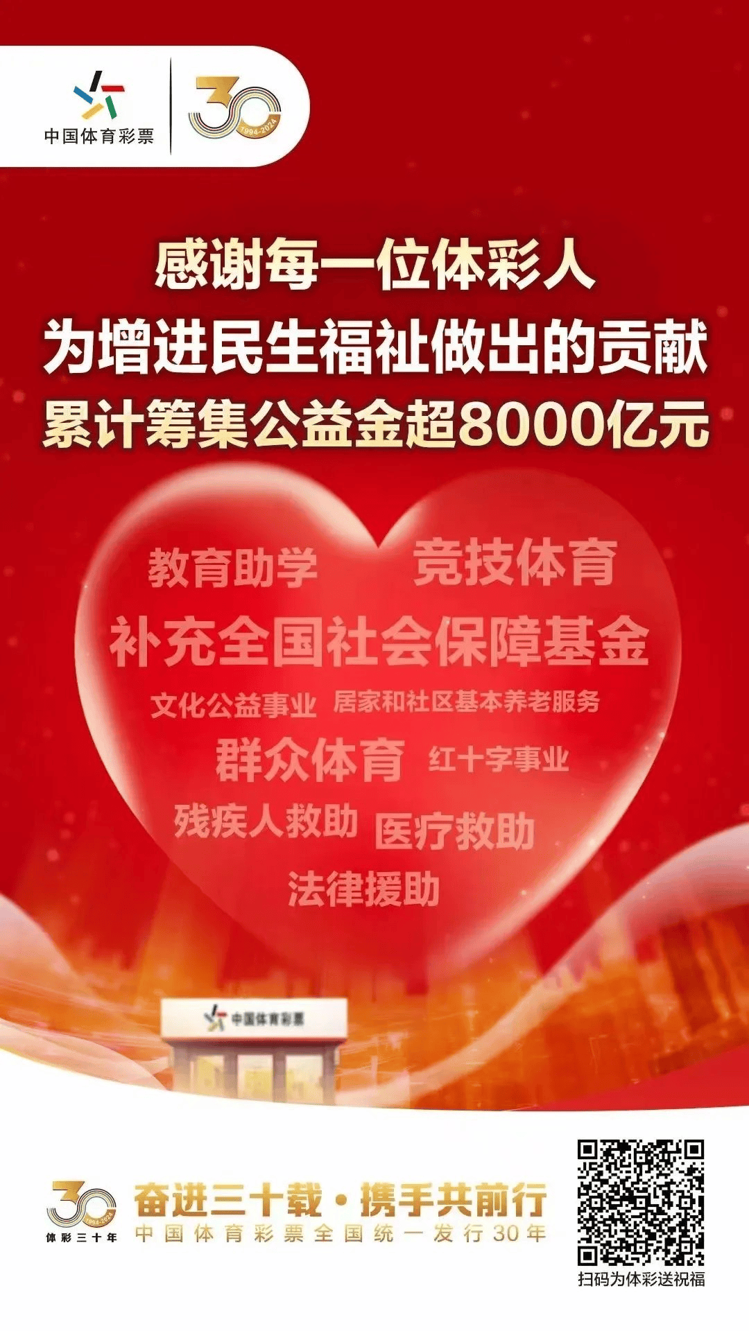 体彩中心能开收入证明吗 来自搜狐网