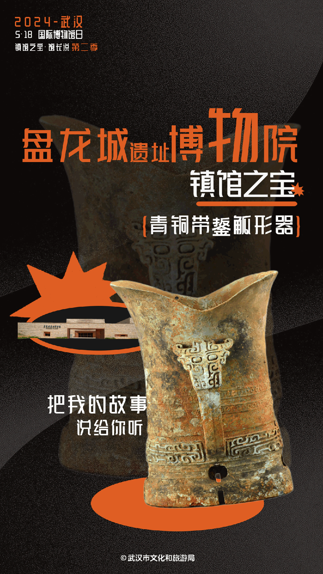 基本可以得出曾侯昃>曾侯得>曾侯舆>曾侯戉阝(音同越)>曾侯乙的序列