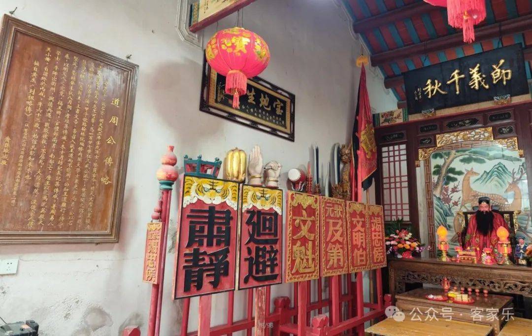 闽粤四县黄氏聚诏安:隆重纪念"竭忠侯黄世纪公"甲辰寿诞活动