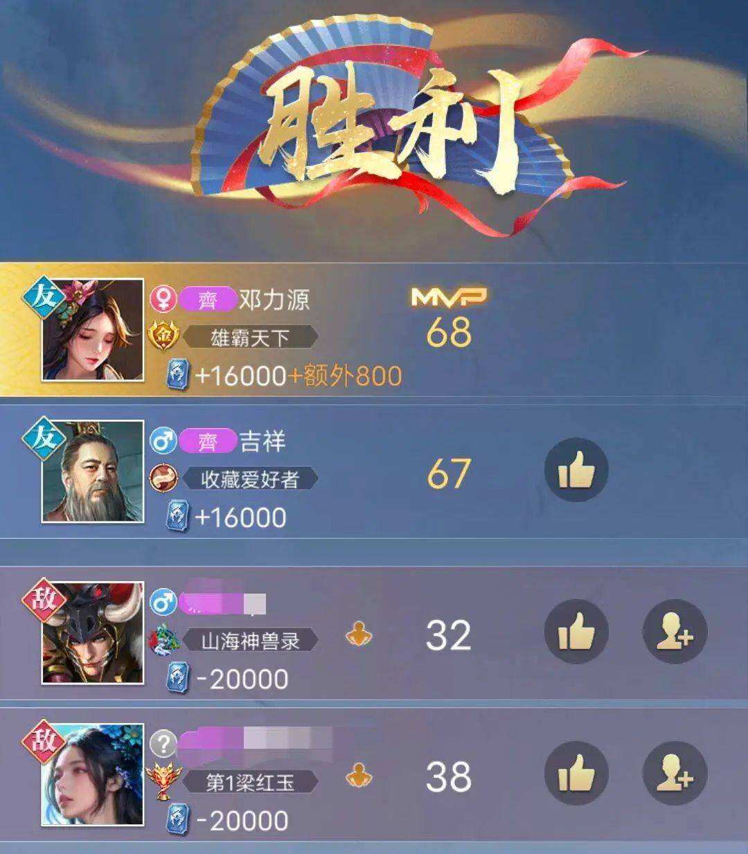 双重buff叠加的福利来了_李清照_英雄村_玉词
