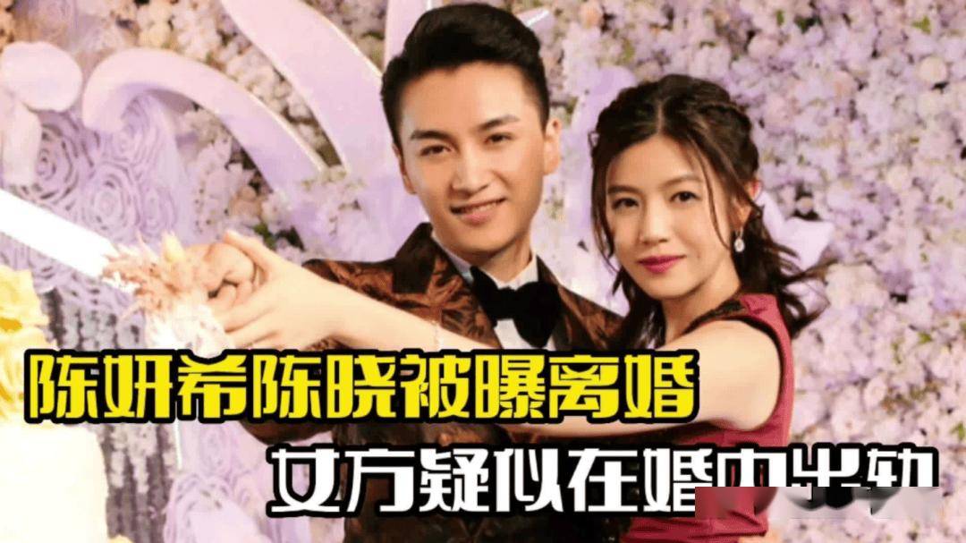 没过多久,陈妍希也被传疑似婚内出轨了.