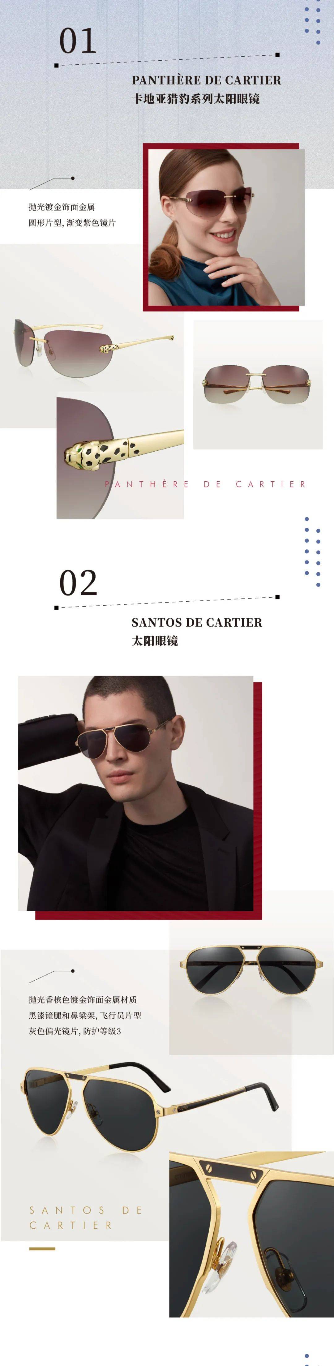 萌宠生活友好市集爱意萌发礼遇季dior会员节兰蔻会员盛典卡地亚眼镜展