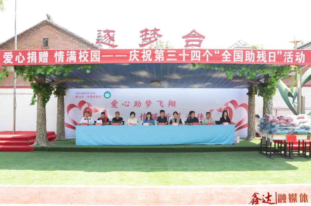 鑫达向迁安市特殊教育学校捐赠图书1000册!