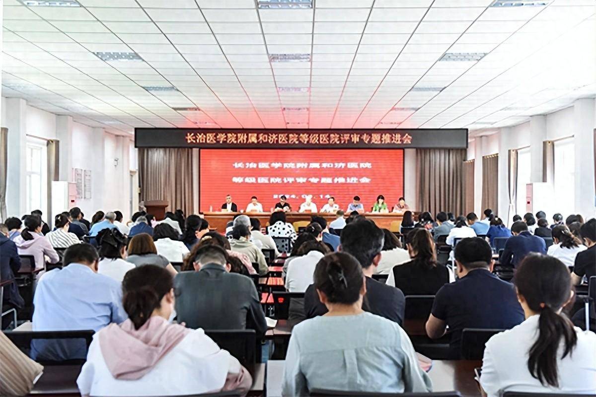 会上,分管院长王向东就近期等级医院复审工作情况进行总结,并对迎评