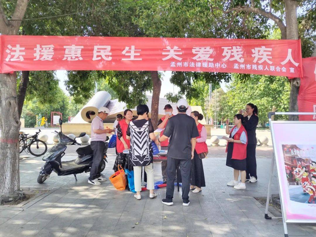聚焦残疾人救助，携手共筑美好家园