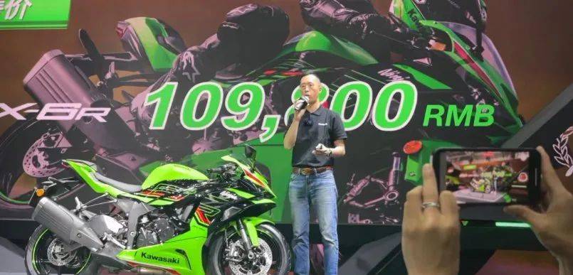 国内唯一在售四缸仿赛川崎ZX6R（636）发布售价10.98万_搜狐网