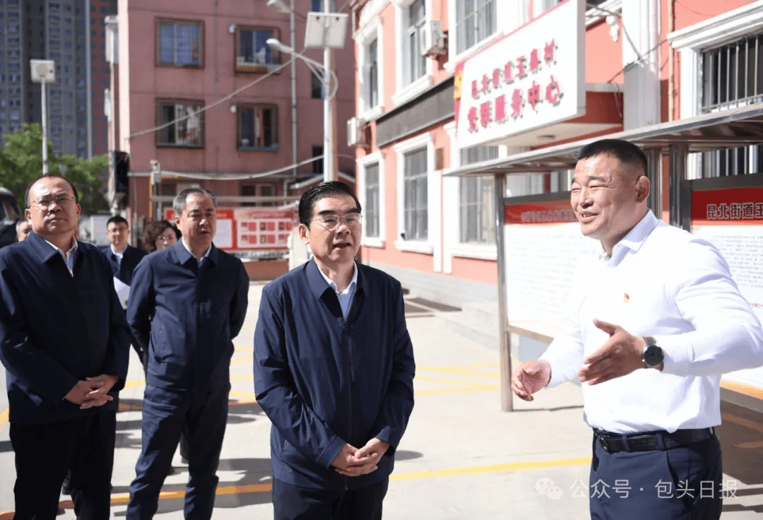 【包头时政】丁绣峰调研党纪学习教育,整治形式主义为基层减负,整治